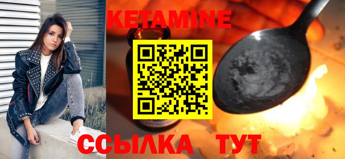 Бутират Сочи