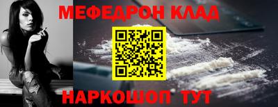 меф Пушкино