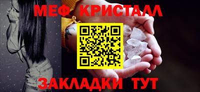 меф Пушкино