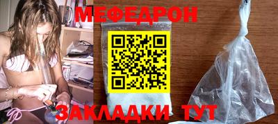 меф Пушкино