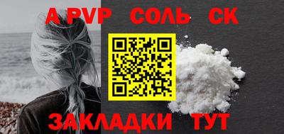 меф Пушкино