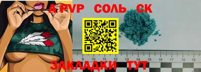 хмурый Пугачёв