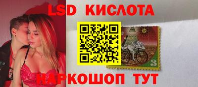меф Пушкино