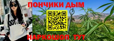 меф Пушкино