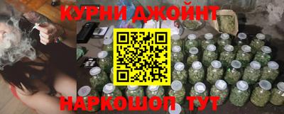 каннабис Пыть-Ях