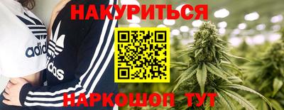 меф Пушкино