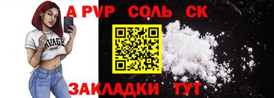 меф Пушкино