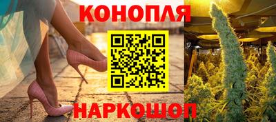 каннабис Пыть-Ях