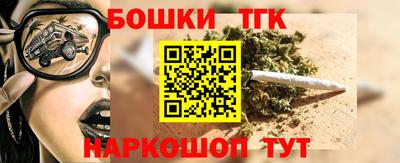 каннабис Пыть-Ях
