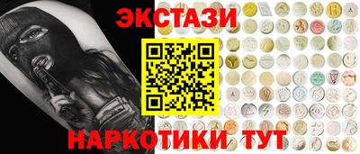 каннабис Пыть-Ях