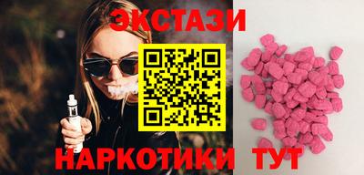 каннабис Пыть-Ях
