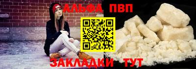 меф Пушкино