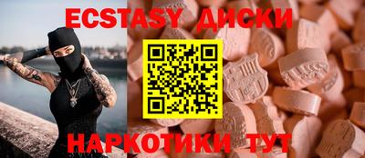 каннабис Пыть-Ях