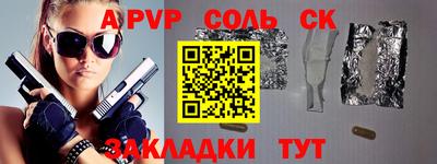 каннабис Пыть-Ях
