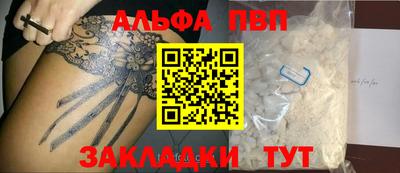 хмурый Пугачёв