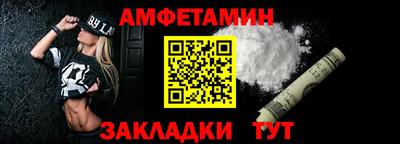 меф Пушкино