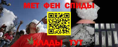 меф Пушкино