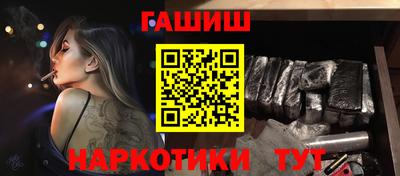 меф Пушкино
