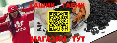 меф Пушкино