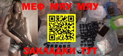 хмурый Пугачёв