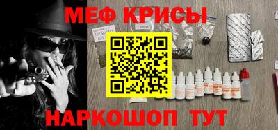 хмурый Пугачёв