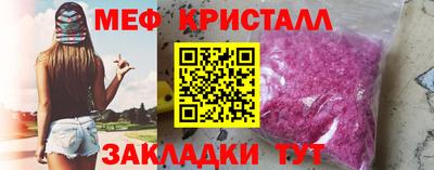 меф Пушкино