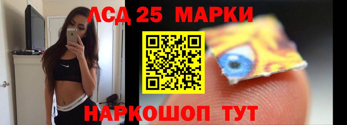 LSD-25 экстази ecstasy    вход  Сочи  Вход с VPN 