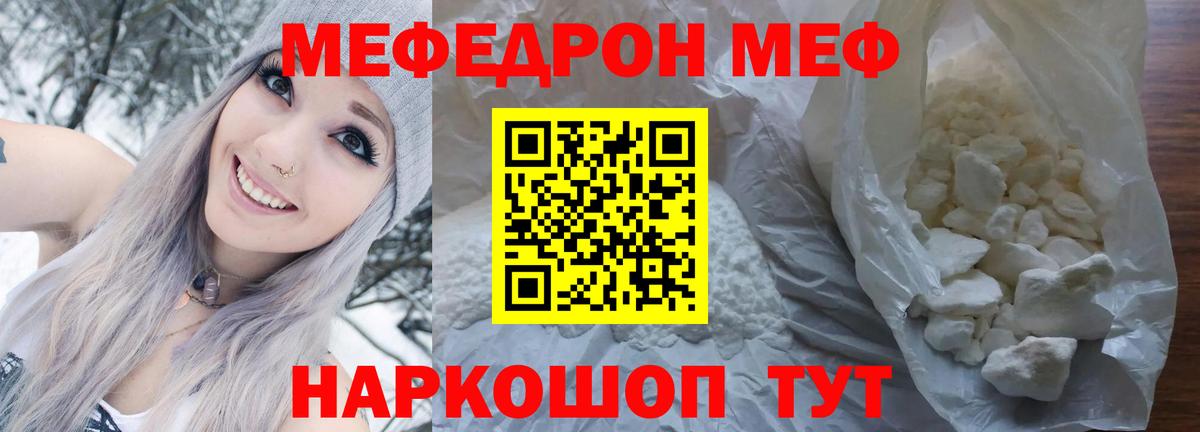 Сочи  МЯУ-МЯУ  Вход с VPN  МЯУ-МЯУ мяу мяу  МЕФ 