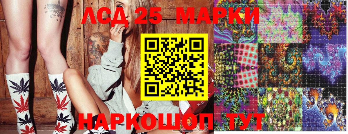 Марки NBOMe 1,5мг  Вход с VPN  Марки NBOMe 1,5мг  Сочи 